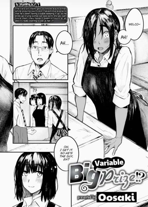 Variable Big Prize!? Chapter 1 page 2