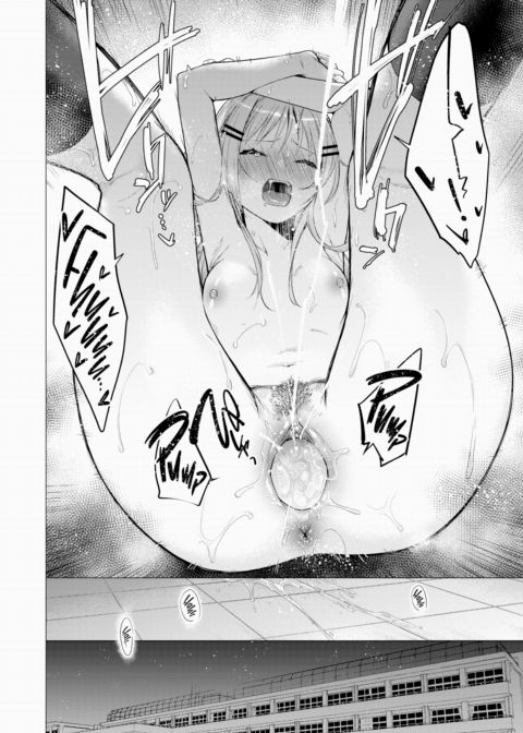 Tanemura Kurumi Is Cute As Ever Today Chapter 1 page 22