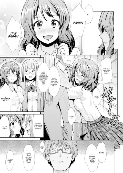 Playing House Chapter 1 page 5