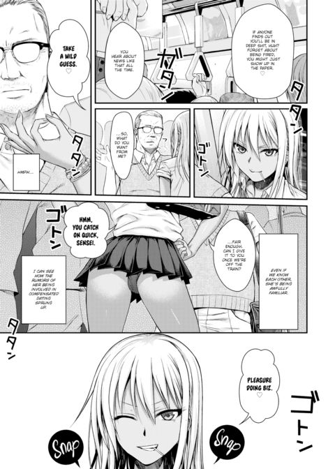 Black² Train Chapter 1 page 7