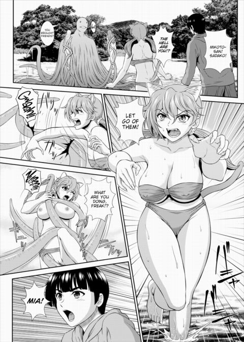 The Path to Salvation for a Zombie Girl Is Creampie Sex Ch.06 Chapter 1 page 16