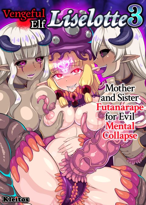 Vengeful Elf Liselotte 3: Mother and Sister Futanarape for Evil Mental Collapse Chapter 1 page 1