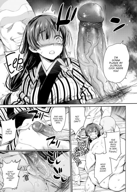 I Want to Rape the Hostess Chapter 1 Chapter 1 page 7
