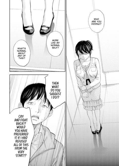 Netoraserare Vol. 1 Chapter 1 page 183
