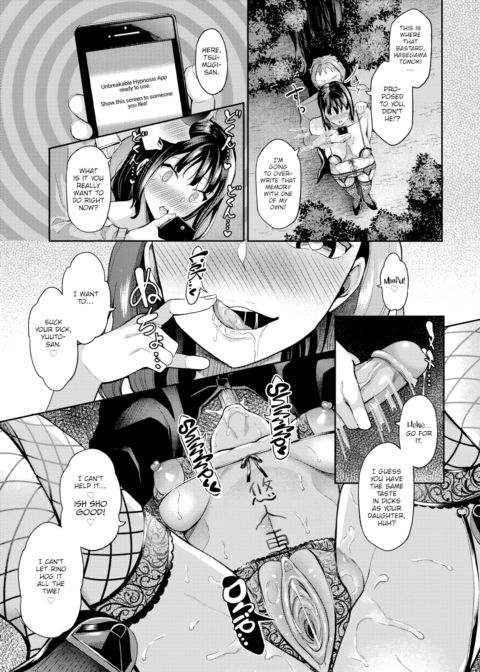 Hypnosis App - Making A Good Girl Cum on My Dick Nonstop Ch.9 Chapter 1 page 6