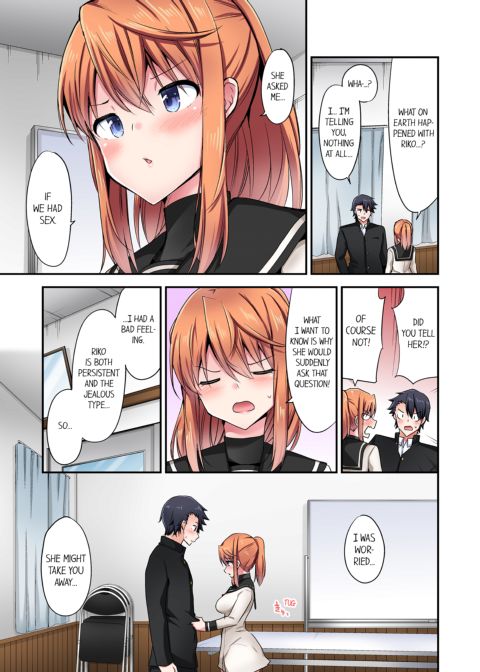 Cowgirl's Riding-Position Makes Me Cum Vol. 16 Chapter 1 page 33
