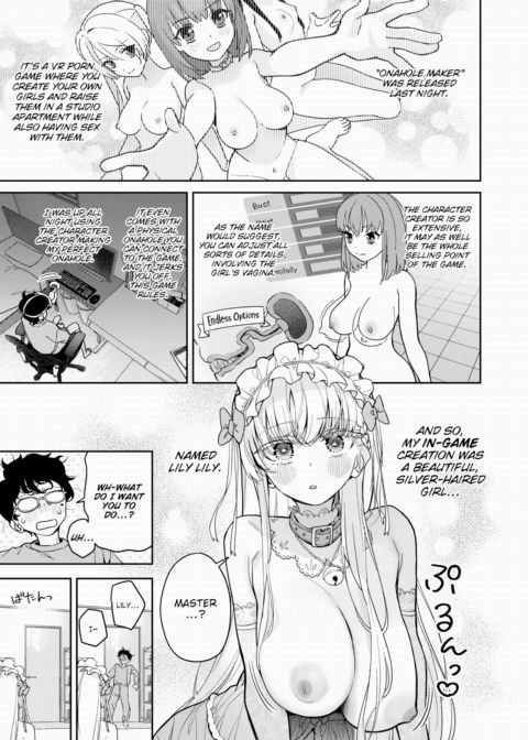 Onahole Maker - Part 1 Chapter 1 page 3