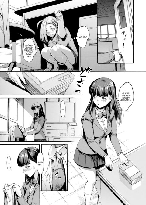 Prank Mate Chapter 1 page 7