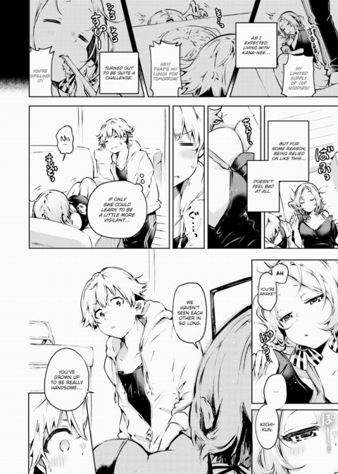 Can You Really Control Yourself? Chapter 1 page 4