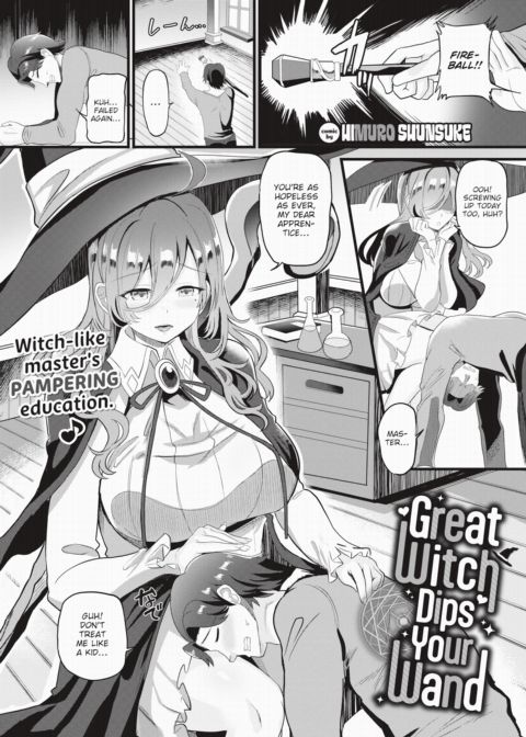 Great Witch Dips Your Wand Chapter 1 page 1