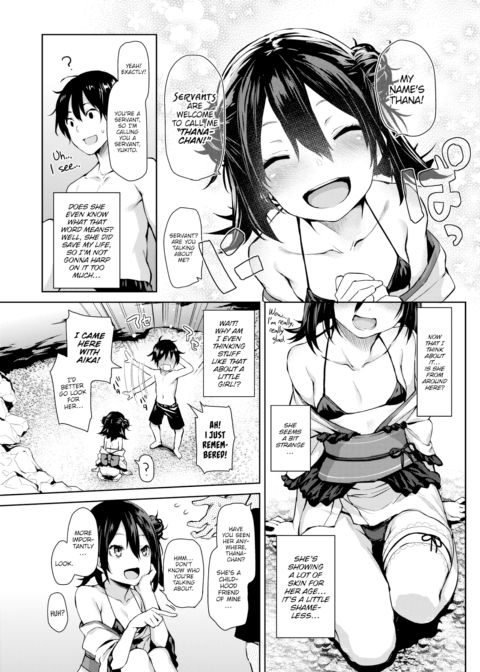 She's So Charming I Could Die Chapter 1 page 3