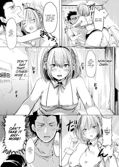 I'll Always be a Maid! Chapter 1 page 7