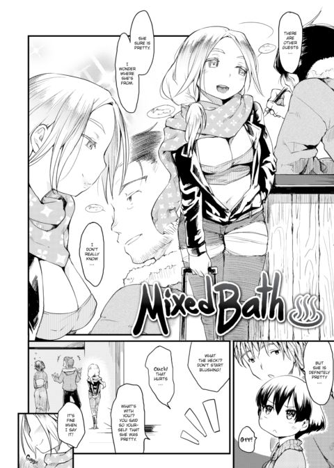 The Katsura Family's Daily Sex Life Chapter 1 page 193