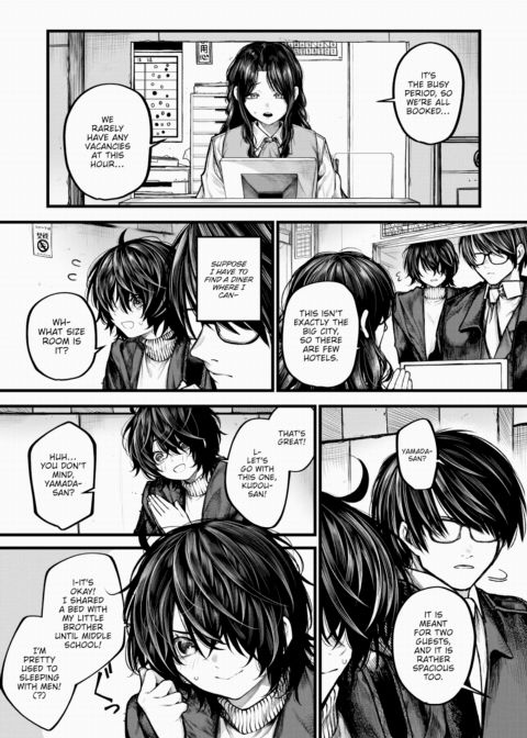 Swept Away by the Night Chapter 1 page 5
