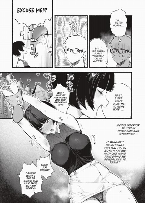 Amanojaku Chapter 1 page 4