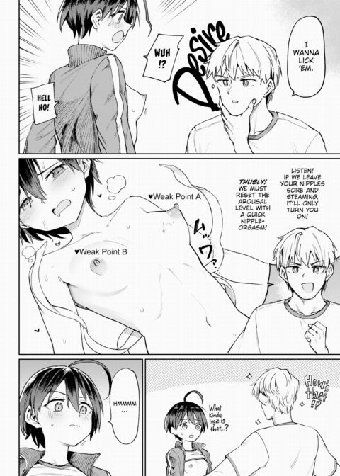 Furuya-kun & Oguri-san 3 - Part 2 Chapter 1 page 6