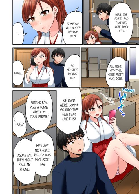 Bullied Boy's Tongue Revenge Vol.11 Chapter 1 page 12