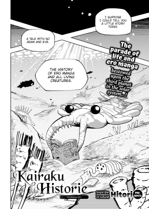 Kairaku Historie ~Evolution Arc~ Chapter 1 page 2