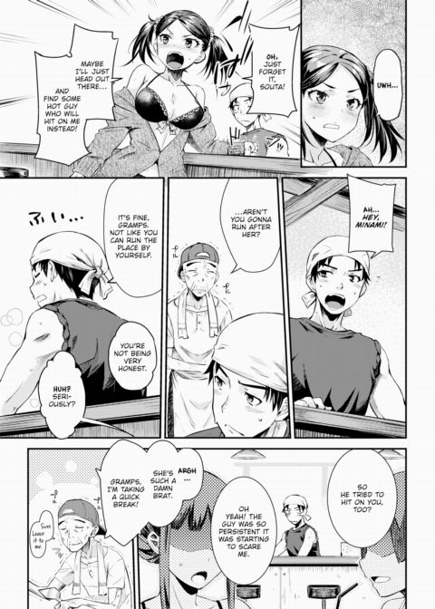 Beach House Chapter 1 page 3