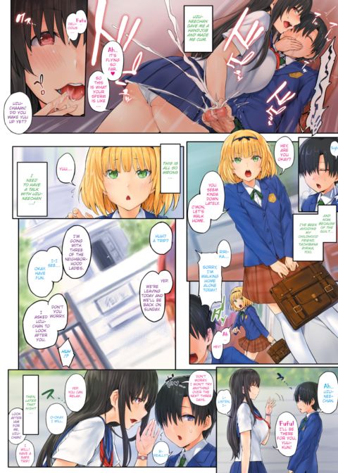 Très Lovers #1 Chapter 1 page 2