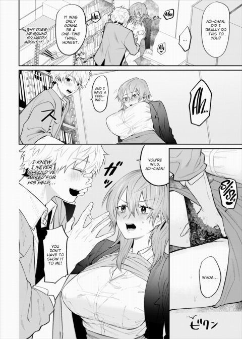 Like I'd Ever Cum From Just My Nipples! + Chapter 1 page 4