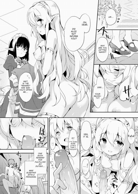 Princess Maid Chapter 1 page 10