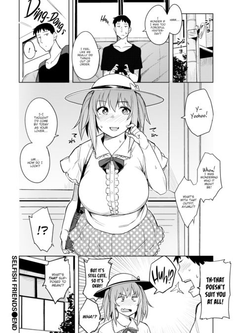 Selfish Friends Chapter 1 page 20