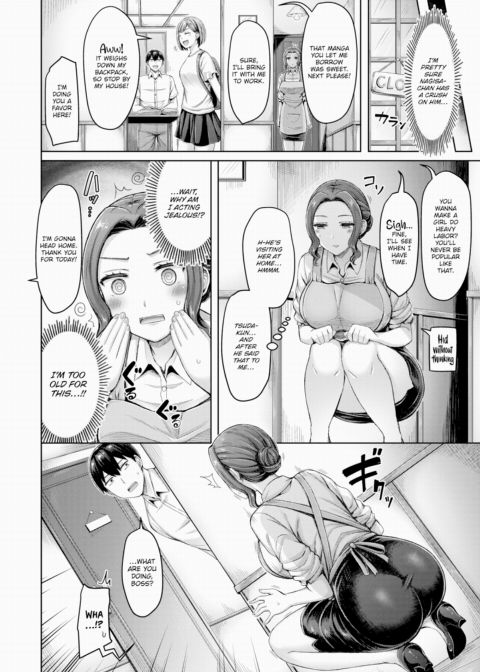 Café Affair! Chapter 1 page 4