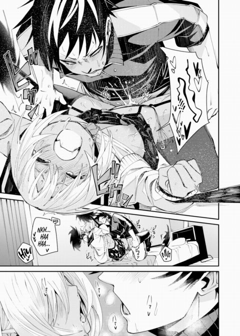 Succ! Chapter 1 page 25