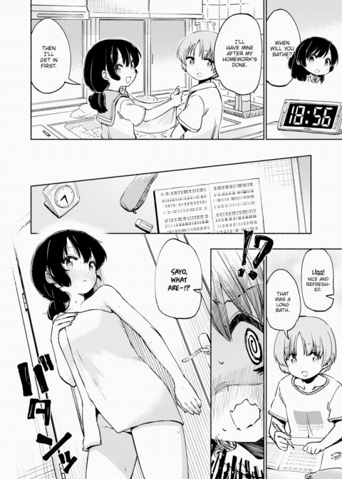 Brother X Sisters - Chapter 1 Chapter 1 page 14