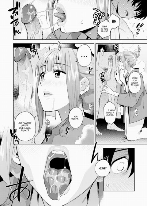 Intimate Coverage Chapter 1 page 12