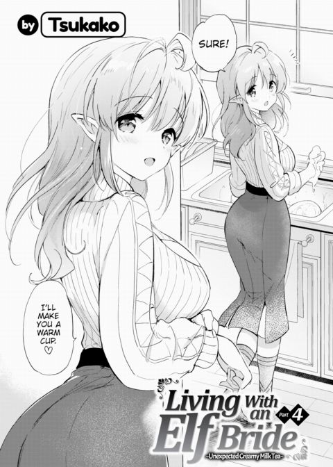 Living With an Elf Bride - Part 4 ~Unexpected Creamy Milk Tea~ Chapter 1 page 4