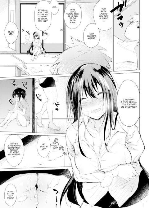 My Summer Vacation Chapter 1 page 19