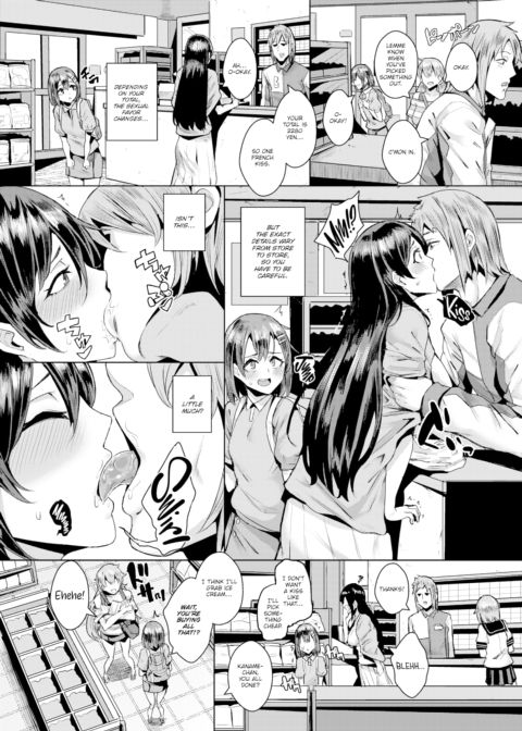 No Sex No Life Chapter 1 page 4