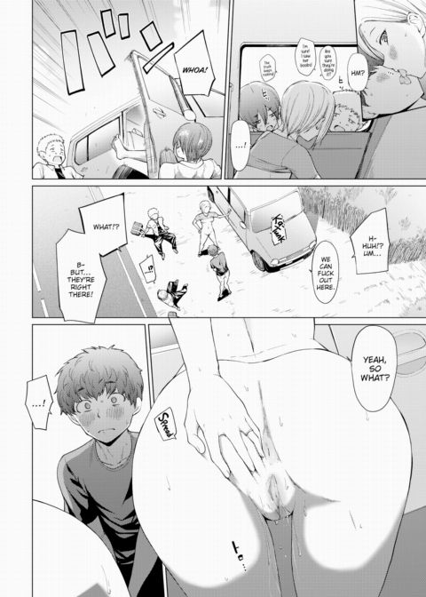 Be Brave, and Your Virginity Shall Disappear Chapter 1 page 12