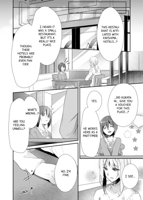A Predator in a Skirt Vol.5 Chapter 1 page 20