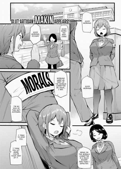 Playgal Chapter 1 page 1