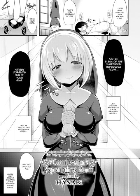 Cumfession Repentance Room Chapter 1 page 3