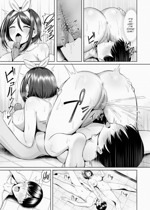 Troublemaker Next Door Chapter 1 page 11