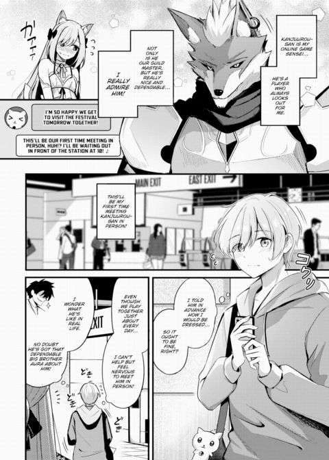Partner ~Part 1~ Chapter 1 page 2