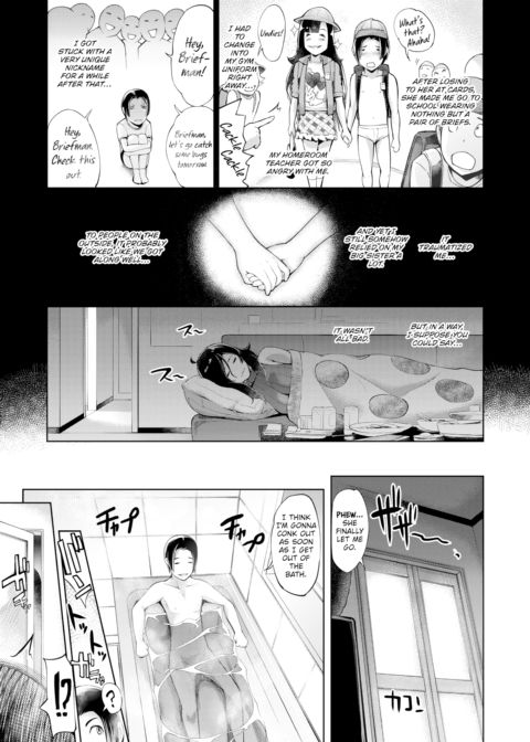 Big Sis and Destroy Chapter 1 page 3