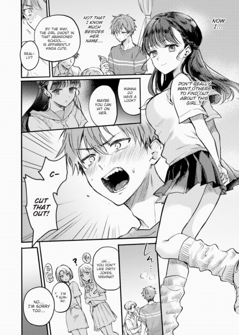 1 AM at Night, With a Ghost. Chapter 1 page 6