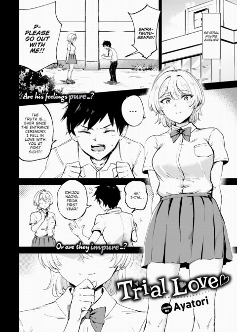 Trial Love Chapter 1 page 2