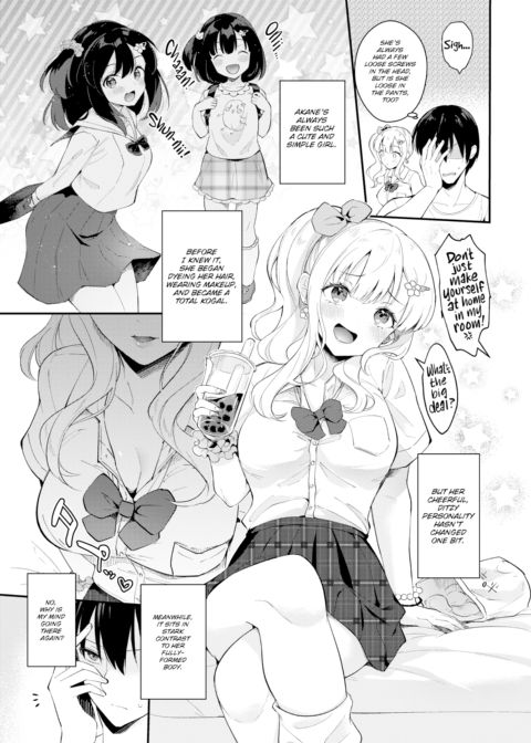 I Want to Support You! Chapter 1 page 3