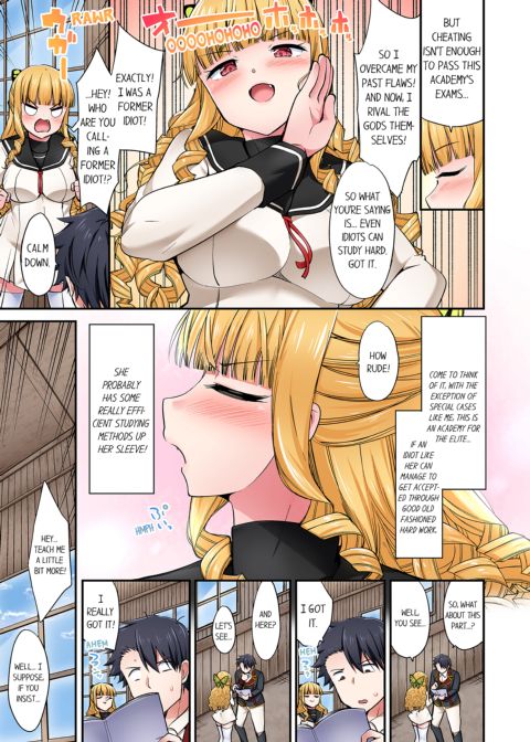 Cowgirl's Riding-Position Makes Me Cum Vol. 21 Chapter 1 page 21