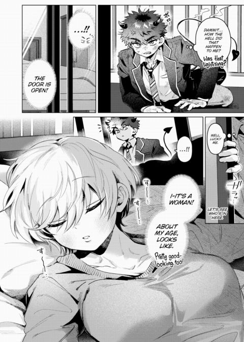 Devil's Nightmare Chapter 1 page 4