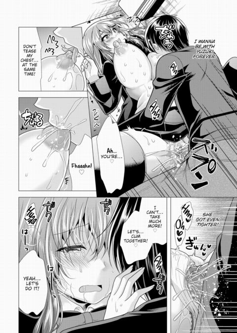 Paying My Landlord Rent Through Sex 23 Chapter 1 page 19