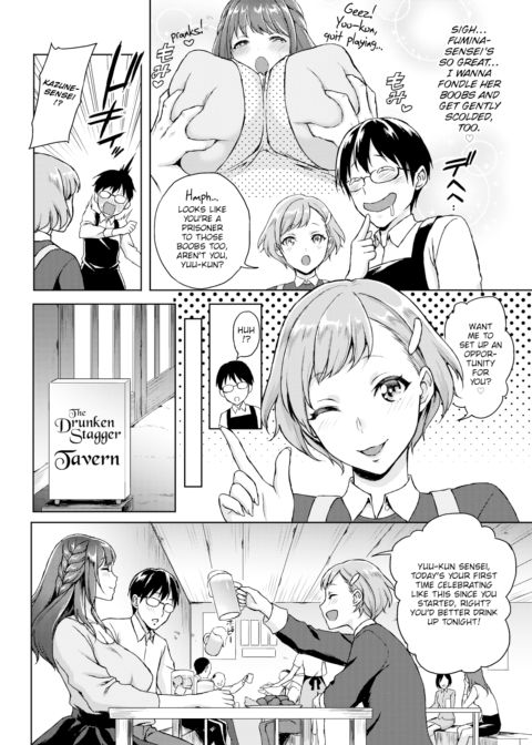 Angel Monster - Oh My Oppai Angel! Chapter 1 page 2