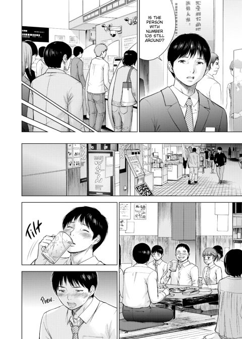 Netoraserare Vol. 1 Chapter 1 page 8