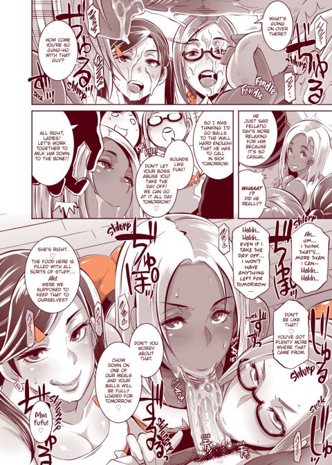 Butcha-U Box: The Complete POOTERS Collection Chapter 1 page 73